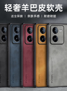 适用vivo y100t手机壳vovoy1OOt保护套viviy100t防摔viv0y100i镜头全包vlvo丫一零零潮男女防滑V2314DA防指纹