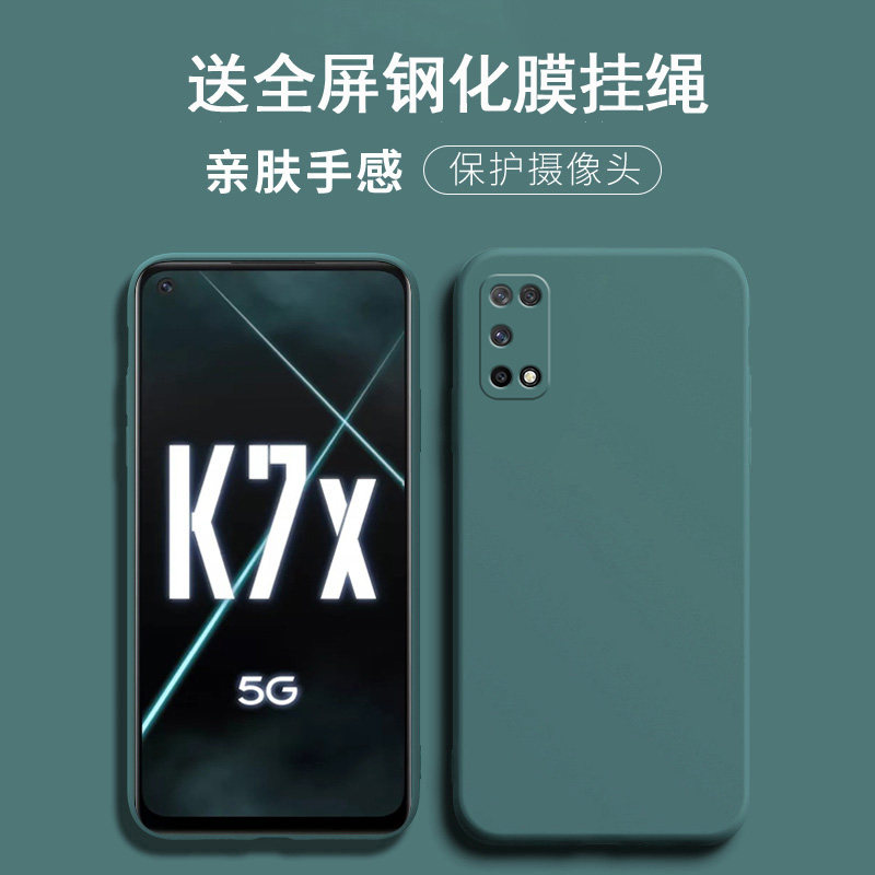 适用oppo k7x手机壳0pp0k7x保护套opopk7x防摔ooopk7x镜头全包opppk7x潮男女opppek7x软壳ooppk7×外壳PERM00