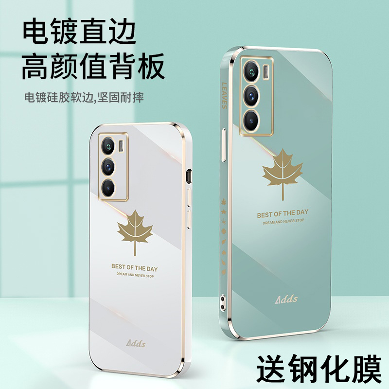 vivo iqooneo5s手机壳iq00neo5se保护套iqqoneo5s防摔lqoone05s镜头全包viv0潮vovo男vlvo女V2154A软壳v2157a