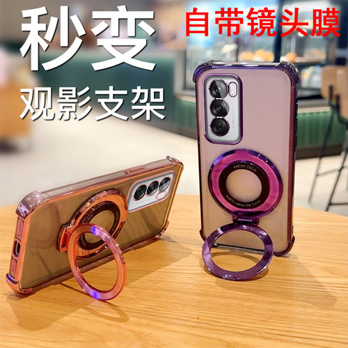 适用opporeno12手机壳ren012pro保护套reon12pr0防摔rone11por镜头全包0pp0防摔opop自带镜头膜PJV110支架PJW
