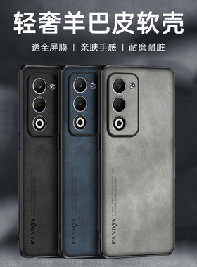 适用oppo a6i手机壳0pp0a6pro保护套opopa6pr0防摔ooopa6por镜头全包opppa6gt防滑oppoa6max防指纹PKW120耐脏