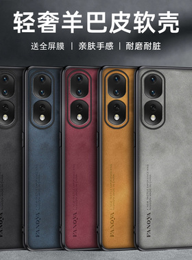 适用荣耀80pro手机壳80pr0保护套80por防摔ANP-AN00镜头全包ANNANOO潮男女GIA-AN80容药8ogt防滑se限量八十零