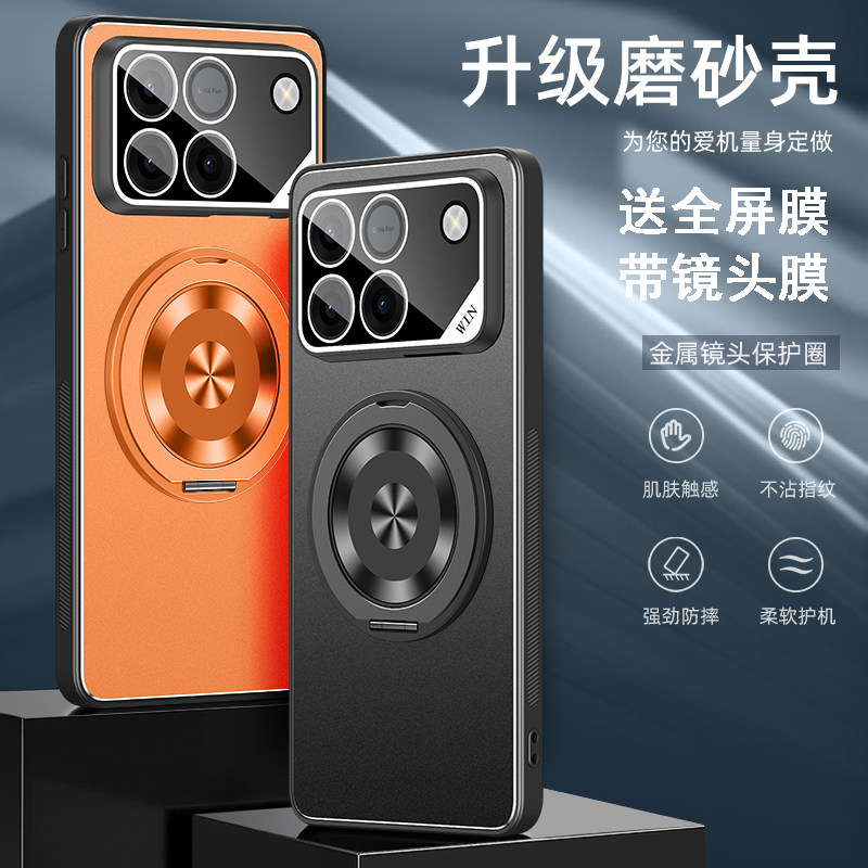 适用荣耀win手机壳容药winrt保护套AAP-AN00防摔AAKANOO潮男女gtpro镜头全包荣誉400蓉要300pro带镜头膜power