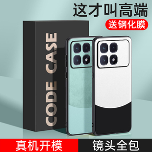 适用红米k70至尊版手机壳redmik70ultra保护套mlk70ultra防摔m1k70ultar镜头全包潮男女k七十e防滑2407FRK8EC