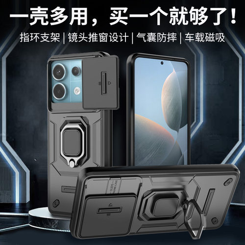 送钢化膜，镜头全包一体支架