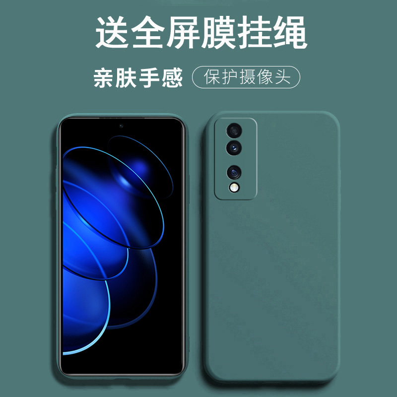送全屏膜，镜头全包硅胶软壳
