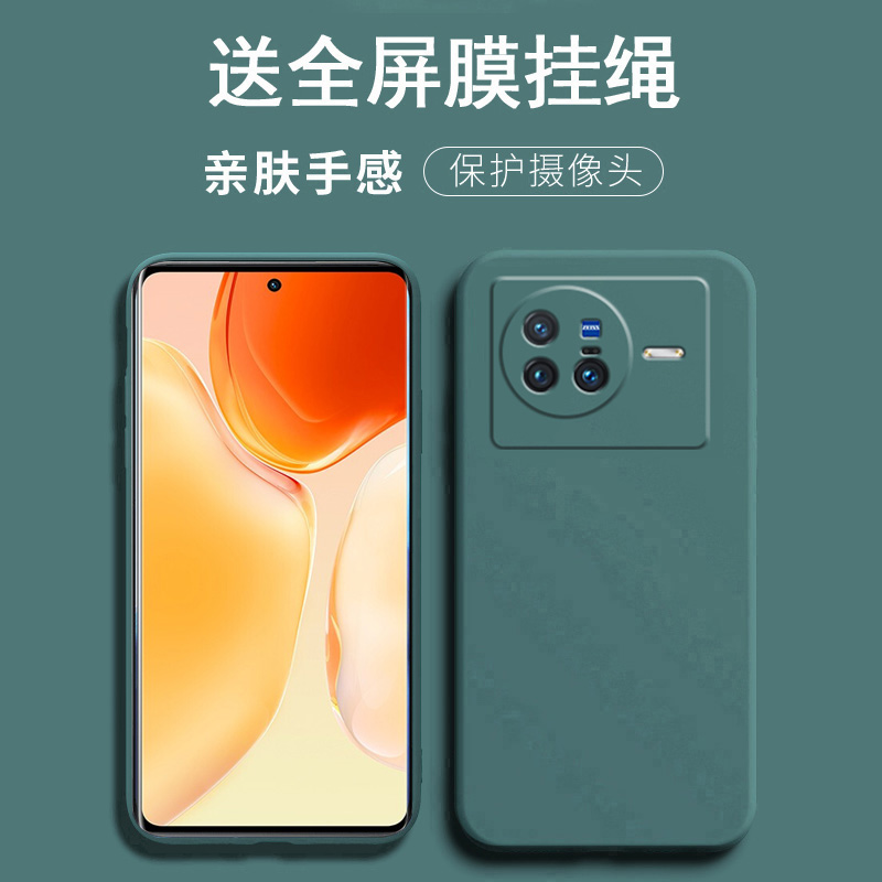 送全屏膜挂绳,镜头全包硅胶软壳