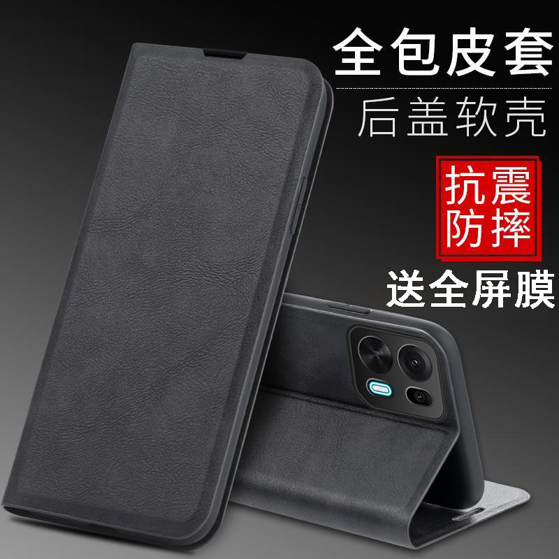 适用oppok15pro+手机壳opopk13turbopro保护套0pp0k12plus防摔opppk11x前后全包k10pr0翻盖皮套k9s插卡PMH110