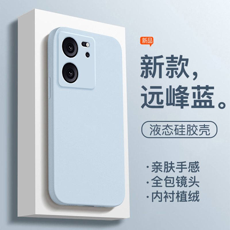 适用于红米K60至尊版硅胶全包壳