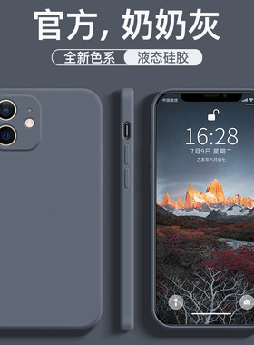 适用于苹果11手机壳新款iphone11promax液态硅胶保护套11pro全包防摔软壳钢化膜男女款纯色简约十一耐脏磨砂