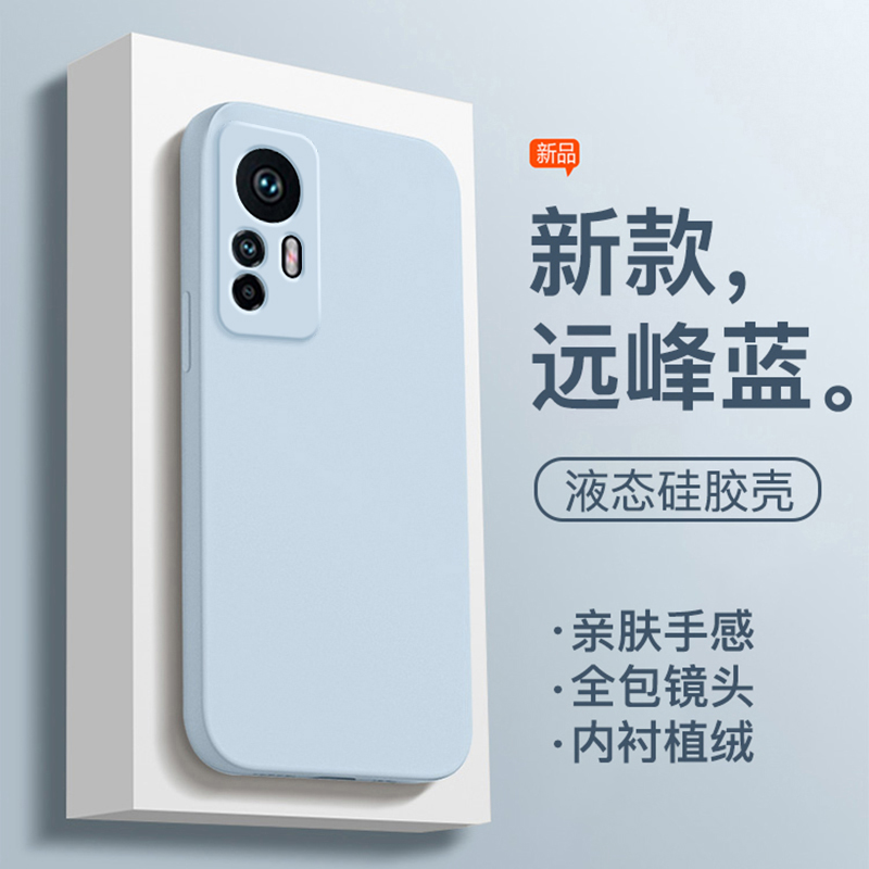 适用于红米K50硅胶简约全包送膜