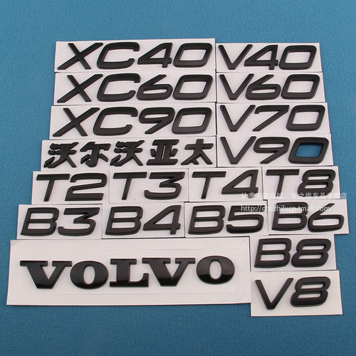 沃尔沃VOLVO车标字母标尾标改装