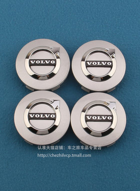 沃尔沃VOLVO轮毂盖XC90XC60V40