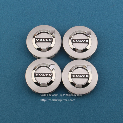 沃尔沃VOLVO轮毂盖XC90XC60V40