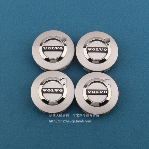 沃尔沃VOLVO轮毂盖XC90XC60V40