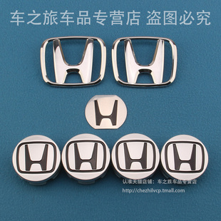 适用于10-16款理念S1车标贴 理念中网标方向盘标理念S1前后标志贴