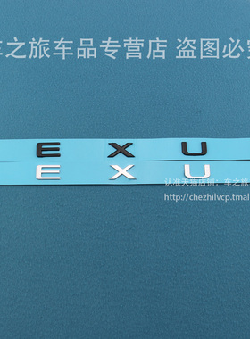 适用于雷克萨斯es200 es300h车标贴 新款LEXUS分体字母标改装黑色
