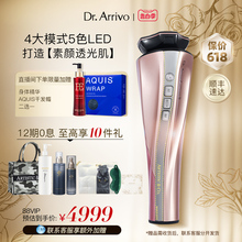 Dr.Arrivo宙斯二代美容仪脸面部全面护理家用微电流宙斯旗舰店