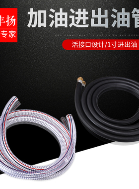 易丰扬加油机抽油泵PVC管道黑色高压管防爆管耐高温防冻防老化