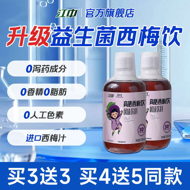 콢÷֭ Ԫά; ٷƷ 9.9Ԫ