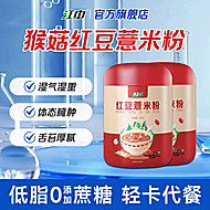江中红豆薏米粉 代餐饱腹 营养早餐祛湿五谷杂粮
