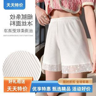短裤 湖悦欣 蕾丝冰丝卷边品质严选不三分打底防走光女安全裤 外夏季