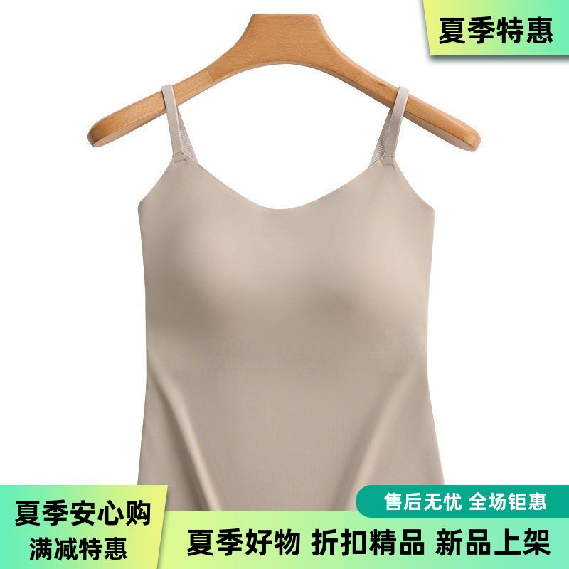 带胸垫背心女夏季无钢圈吊带大摆遮肚显瘦胖mm加肥加大码宽松纯色