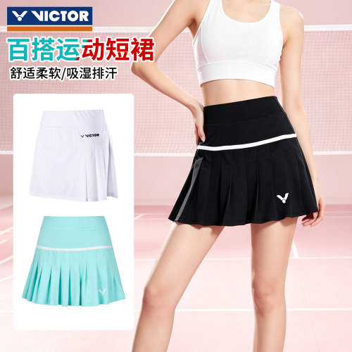 胜利羽球服训练比赛针织运动短裙