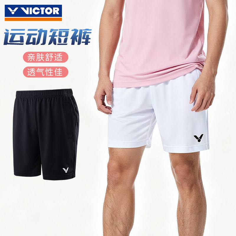 威克多/VICTOR胜利羽毛球服短裤黑色白色透气运动短裤R-6299
