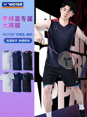 victor正品胜利羽毛球服T恤