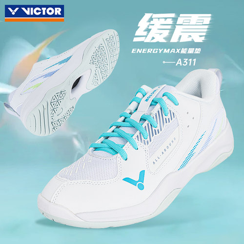 胜利羽毛球鞋透气防滑耐磨