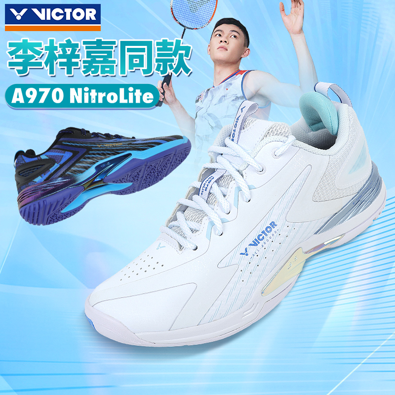 威克多羽毛球鞋明星同款