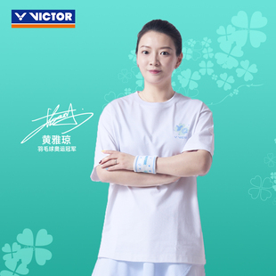 VICTOR威克多羽毛球运动护腕黄雅琼系列SP 506HYQ