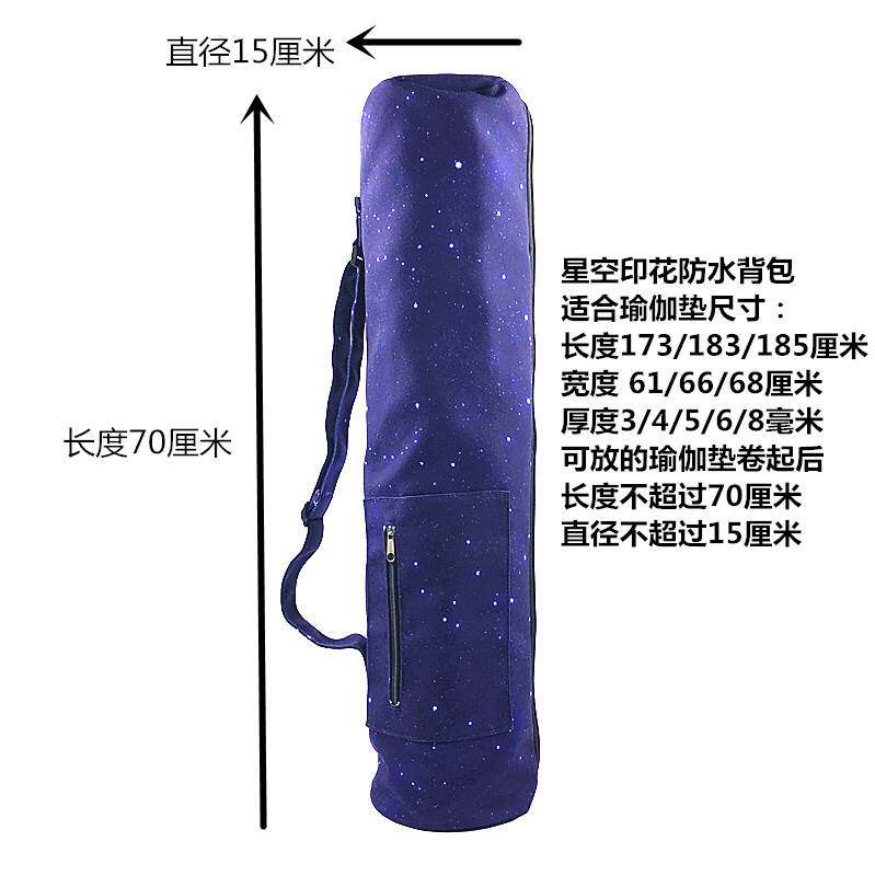Eylin waterproof Canvas bag multi-function long and tube-shaped Shoulder Bag Fitness Mat Bag Storage bag yogain the Sports/Yoga/Fitness/Fans supplies , Yoga , Yoga Bag  category - from Buy2taobao.com to provide professional Taobao agent buy service
