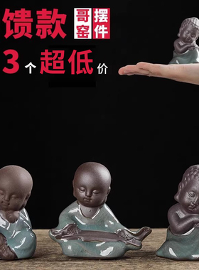 陶瓷哥窑抚琴小和尚陶瓷