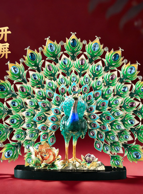 高端大气孔雀开屏摆件