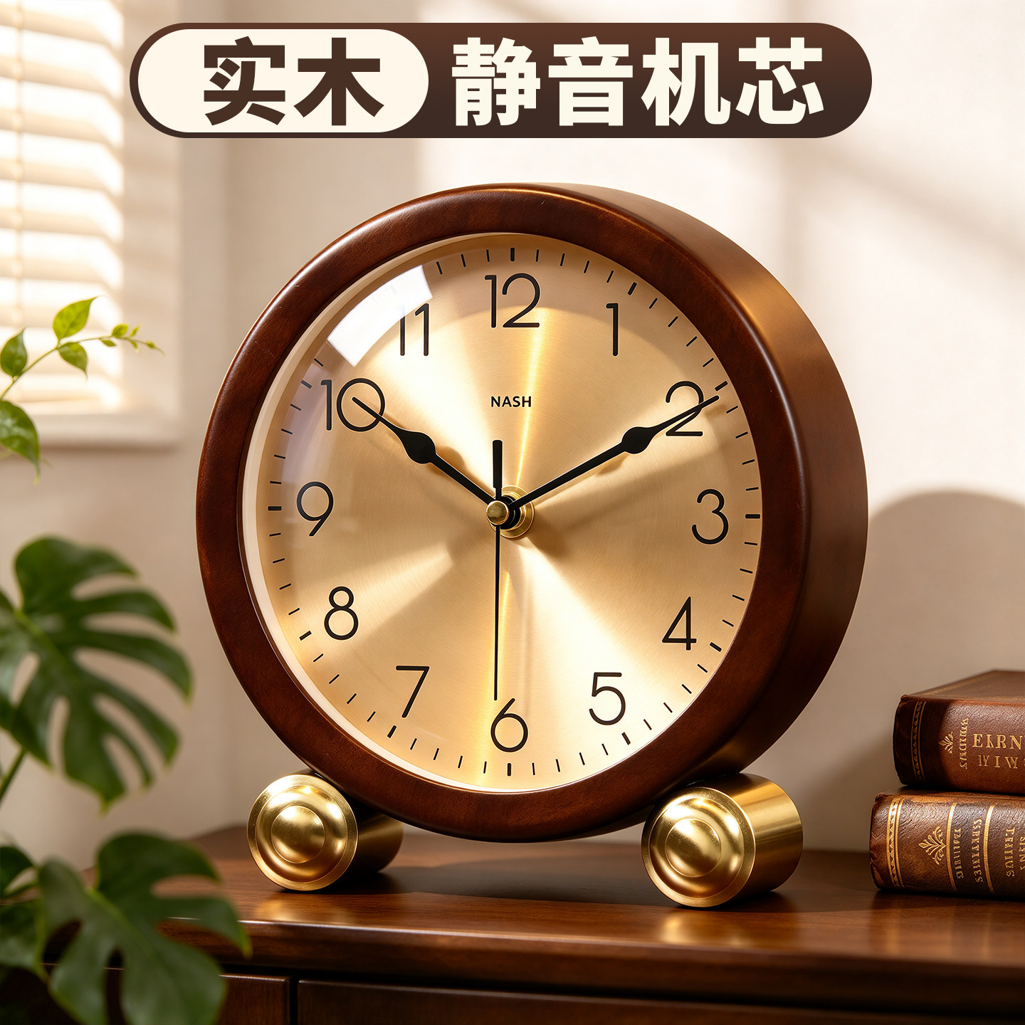 复古实木小座钟客厅装饰摆件