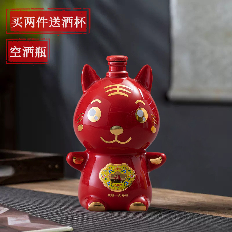 景德镇陶瓷酒瓶十二生肖卡通老虎一斤家用酒具密封创意白酒空酒坛