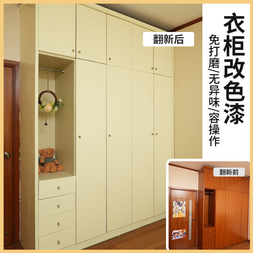 三青漆旧家具翻新DIY水性木器漆