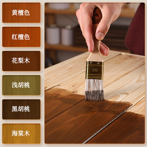 胡桃木纹漆做旧纹理家具柜子改色