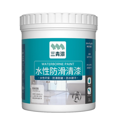 防滑防摔浴室瓷砖防滑漆持久耐用