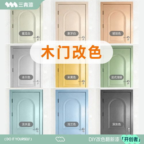 【野猪啾一同款】三青漆木器漆