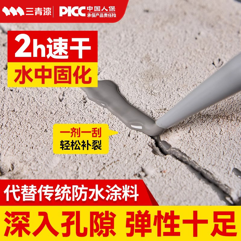 高分子速干自流平灌封胶