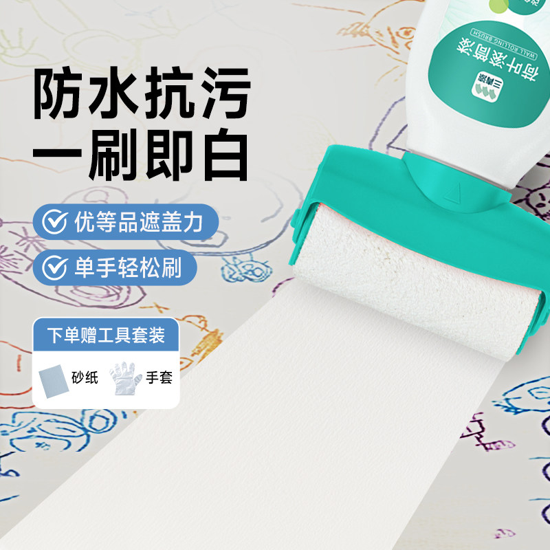 三青乳胶滚筒漆内墙腻子白色补墙膏刷墙涂料室内自刷墙面去污神器,基础建材,内墙乳胶漆,淘宝优惠券,粉丝福利购,淘宝优惠卷