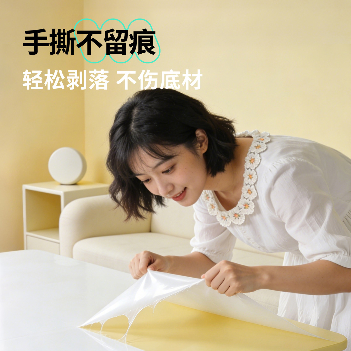 三青可撕改色保护漆临时改色可剥离家具门窗金属瓷砖翻新保护膜