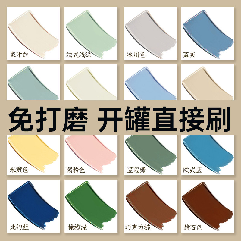 三青漆旧柜子翻新漆木质衣柜木头改色家用木漆水性木器漆油漆喷漆