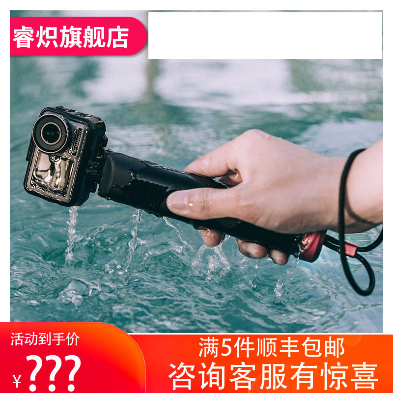 Incandescent Apply to DJI dji osmo action motion camera Snorkeling Handle Handheld Bracket PGYTECH partsin the Smart devices , Smart Device Accessories , Other smart accessory  category - from Buy2taobao.com to provide professional Taobao agent buy service