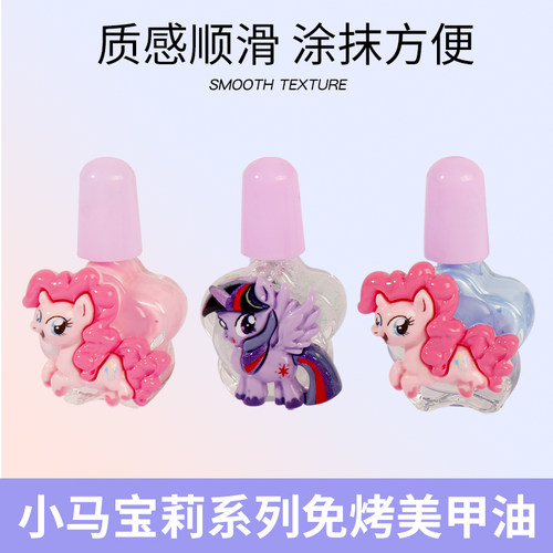 儿童指甲油专用可撕拉可剥速干免烤水性指甲油无毒无味女孩过家家