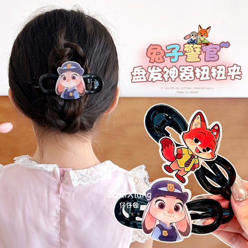 女童可爱疯狂动物城扭扭夹