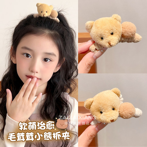 儿童毛绒抓夹女童不伤发后脑勺夹